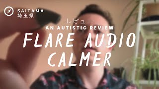 An AUTISTIC review of Flare Audio CALMER inserts [upl. by Johnstone970]