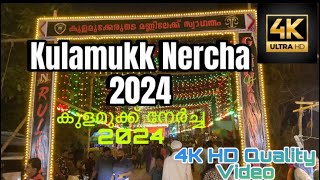 Kulamukk Nercha 2024  കുളമുക്ക് നേർച്ച 2024 [upl. by Whittaker]