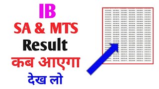 ib result 2023  ib sa result 2023  ib mts result 2023  ib mts result 2024  ib sa result 2024 [upl. by Sammie]