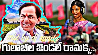 gulabila jendale ramakka new dj song mix by dj sandy [upl. by Ynahteb]