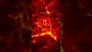 Surah Qiyamah Tha Day of Judgement 🥹 quran [upl. by Arlynne455]