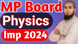 MP Board Physics Important Questions 2024  MP Board Important Questions 2024 [upl. by Neslund504]