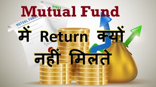 How to make profits in Mutual Fund viralvideo investing sip mutualfundsip india [upl. by Adriel484]