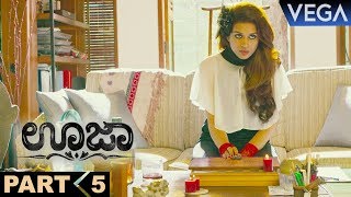 Ouija Kannada Movie Part  5  Bharat Shraddha Das Gayathri Iyer Madhuri Itagi Kadambari [upl. by Mehelhteb230]