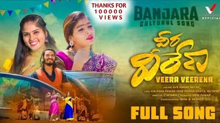 VEERA VEERANNA  BANJARA FOLK SONG  FULL SONG  VEER PAWAR  KALPANA PAWAR SAVITA RATHOD [upl. by Boigie813]