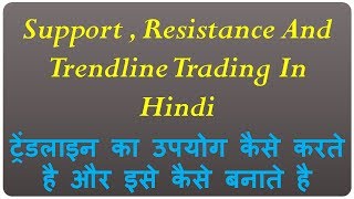 TRENDLINE PART 2  How to find support and resistance in hindi [upl. by Andre]