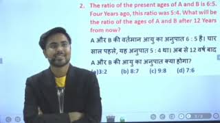 Age class 1 by gagan sir [upl. by Akimik]