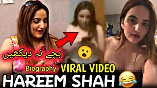 Hareem Shah Viral Video 2024  Pakistani Tiktok Star Hareem shah  Biography Hareem Shah [upl. by Nairehs]