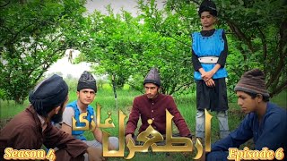 Ertugrul ghazi  Season 4  Episode 6 urdu [upl. by Atsylak680]