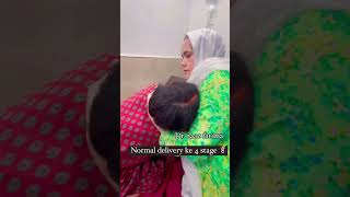 Normal delivery ke 4 stage viralvideo shorts [upl. by Hiltan580]