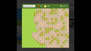 Google Minesweeper 87 HARD 164 seconds [upl. by Satterlee]