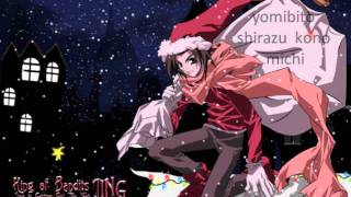 Jing King of Bandits Ending Song Full Lyrics Sha Ra Ra [upl. by Kat]