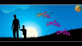 NANNA NANNA NANNA NEMANASENTHA MANCHIDHO NANNÀ Song  Telugu fock song [upl. by Lydon]