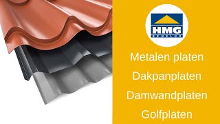 HMG Benelux  Advies metalen platen  profielplaten [upl. by Olen]