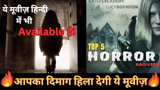 Top 5 horror thriller movies in hindi  horror movies  thriller movies  Keshav Sharma [upl. by Maltz]