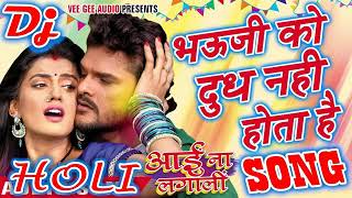 Khesari holi superhit song dj babu kahe la rota h [upl. by Wiese]