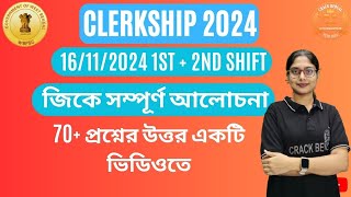 PSC CLERKSHIP 1ST amp 2ND SHIFT GK QUESTIONS ANSWERS  BY PRIYA MAAM  CRACK BENGAL [upl. by Anma271]