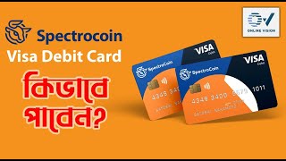 Spectrocoin Visa Debit Card  Online Vision  সব জায়গায় কাজ করার মতো একটি ভিসা কার্ড। [upl. by Nirtiak]