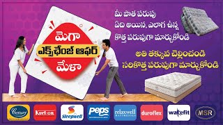 Mattress Exchange Offer In All Brands  SRI SAI PADMA MARKETINGS  Vijayawada  avvlogs [upl. by Anavi]