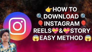 Download Instagram videoampreelshow to instagram video download easy method 2024😱youtube how [upl. by Ahsilaf]