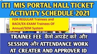 ITI NCVT MIS Portal Activity For Hall Ticket  Work at Creator Id and Approver Id  ITI Fee Status [upl. by Cassandry]