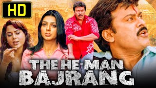 The HeMan Bajrang HD Hindi Dubbed Movie  Chiranjeevi Arbaaz Khan Sameera Reddy Bhumika Chawla [upl. by Tawnya]