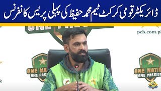 Director Pakistan Cricket Team Mohammad Hafeezs Press Conference at Lahore  Capital TV [upl. by Hairahs100]