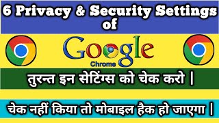 Google Chrome privacy and security setting How to secure our data from hacker  golar rdutech [upl. by Lladnik]