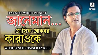 Jane Man  জানেমান  Karaoke  ASIF AKBAR  JISHAN KHAN SHUVO asifakbar [upl. by Haig]