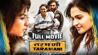 Taramani Full Movie  2024 New Bengali Dubbed Movie  Anjali  Dongli Jumbo  Andrea Jeremiah  HD [upl. by Atonsah]