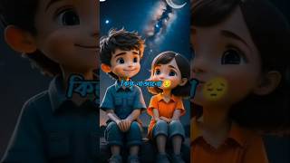 YouTube viral song trending Instagram viral reels assamese vlogs Assamese shayari video [upl. by Ettenahc644]