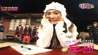 Invincible Youth 청춘불패  Ep7 New Calf to Raise Calf Ownership Quiz Plant Garlic [upl. by Ellehsad418]