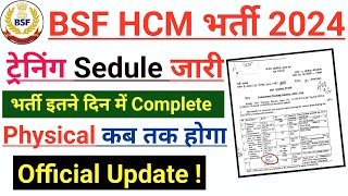 BSF HCM amp ASI Physical Date 2024✅भर्ती को लेकर बड़ी Update🛑BSF HCM Physical Date 2024🔴BSF HCM Update [upl. by Aseen]