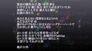 大将近藤真彦・カラオケ歌ってみた《歌詞付》 [upl. by Pineda]