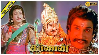 Karnan Full Movie HD  Shivaji Ganesan  Savithri  Ashokan  NTR [upl. by Kcirdde429]