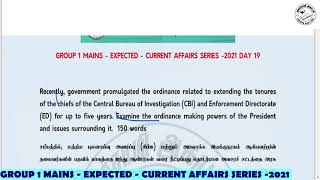 TNPSC GROUP 1 MAINS 2021  CA  EXPECTED SERIES  DAY 18 ORDINANCE MAKING POWER OF PRESIDENT [upl. by Yornoc501]