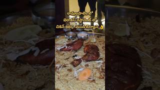 Best Food In Ravulapalem  BBQ Chicken Mandi Biryani Taste 👌 foodlover mandibiriyani [upl. by Aynnat]