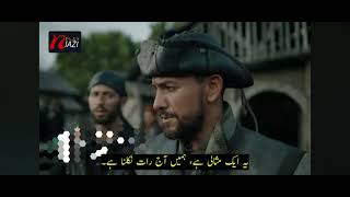 Mehmed Fatihler sultani season 2 episode 2 in Urdu subtitles [upl. by Nosrettap]