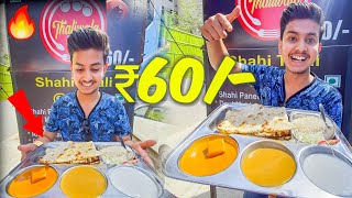 जयपुर का सबसे सस्ता Shahi खाना🔥  Thaliwala Shahi Thali at ₹60 Only  Jaipur Street Food [upl. by Thurlough763]