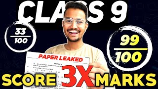 😱 Final Exam Ka Paper Leaked 😱  Class 9 Final Exam Question Paper 2024 [upl. by Costin340]