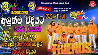 Shaa Fm Sindu Kamare 20241101 Nonstop  Kiriella Friends Nonstop 2024  Sinhala Songs  Kalum Bro [upl. by Yuu289]