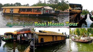 Kerala ஆலப்புழா Boat House Tour I Alleppey Boat House In Tamil I Alleppey Tourist [upl. by Ylro435]