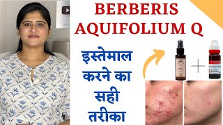 Berberis Aquifolium Q को इस्तेमाल करने का सही तरीका॥ How to use Berberis Aquifolium for Glowing skin [upl. by Prince154]