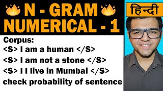 n gram Numerical  Predict the probability of the sentence  natural Language Processing [upl. by Des201]