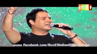 Assi El Hallani  Lebnani  2012  عاصي الحلاني  لبناني [upl. by Donelle]