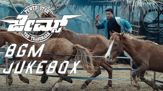 James BGM Jukebox  Puneeth Rajkumar  V Harikrishna  Charan Raj  Chethan Kumar [upl. by Merrow]