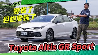 Toyota Altis GR Sport變貴了，但也變強了【Mobile01】 [upl. by Rubie]