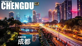 🇨🇳 4K  Night Walk around the Mega City of Chengdu Sichuan China  4K Ultra HD [upl. by Htebasile]