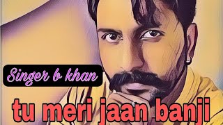 tu meri jaan banji  teaser  bleem saab  new punjaabi latest song 2024  new punjaabi latest song [upl. by Shreeves]