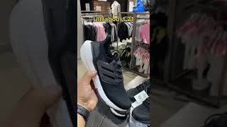 Adidas Ultraboost 21 Vs Ultraboost 22 comparisonshorts [upl. by Chevalier248]